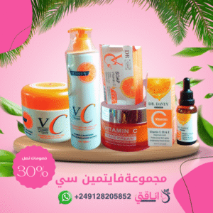 مجموعة فايتمين سي